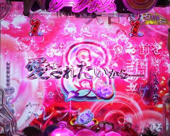 ToLOVEるダークネス 名言リーチ