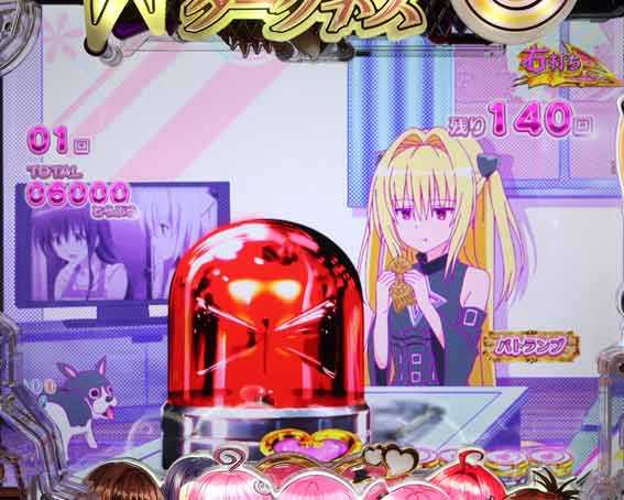ToLOVEるダークネス パトランプ