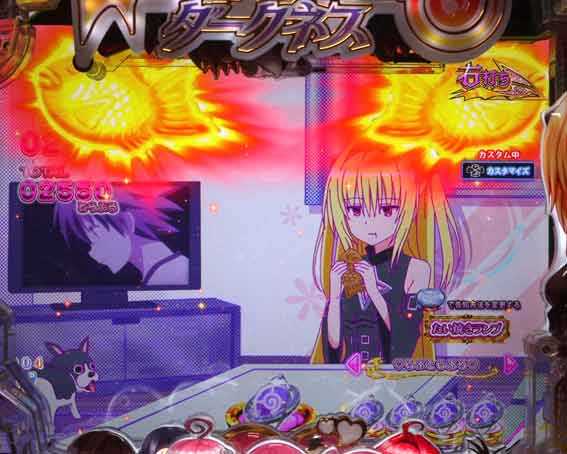 ToLOVEるダークネス たい焼きランプ