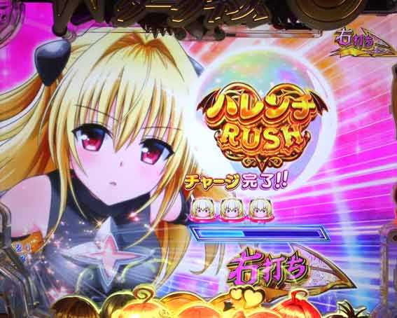 ToLOVEるダークネス 保留