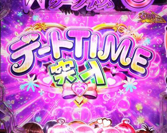 ToLOVEるダークネス デートTIME