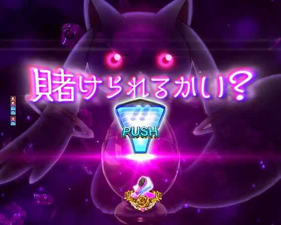 P魔法少女まどかマギカ3 キュゥべえ契約チャンス