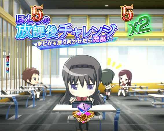 P魔法少女まどかマギカ3 日常