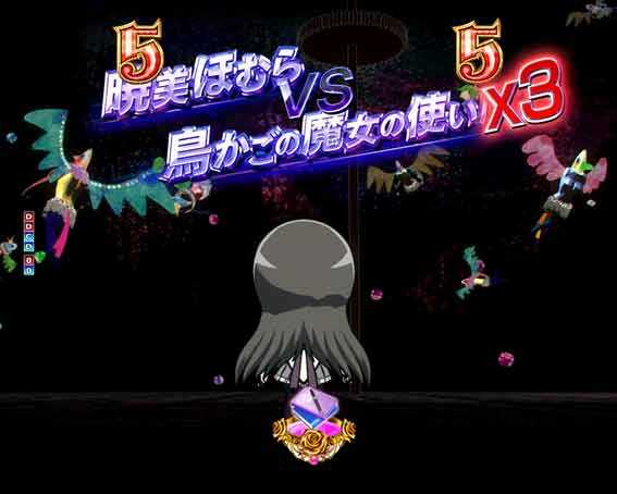 P魔法少女まどかマギカ3 使い魔バトルSPリーチ