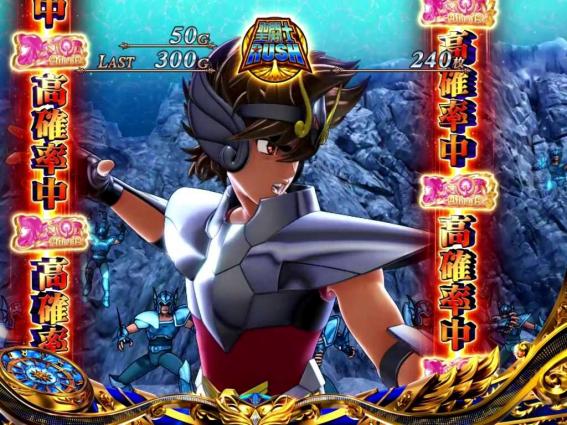 スマスロ星矢のアテナ揃い