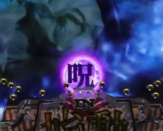 貞子 保留変化予告