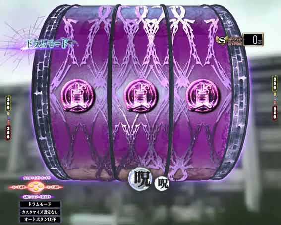 貞子 ブランクチャンス目予告