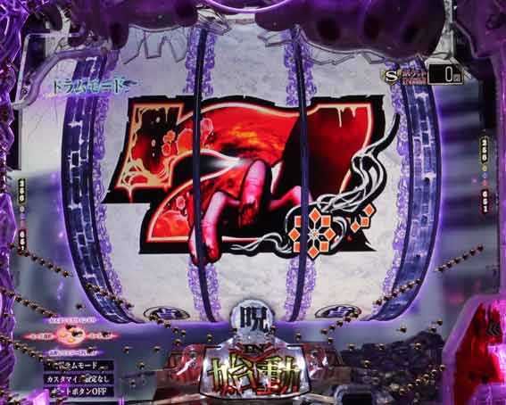 貞子 7