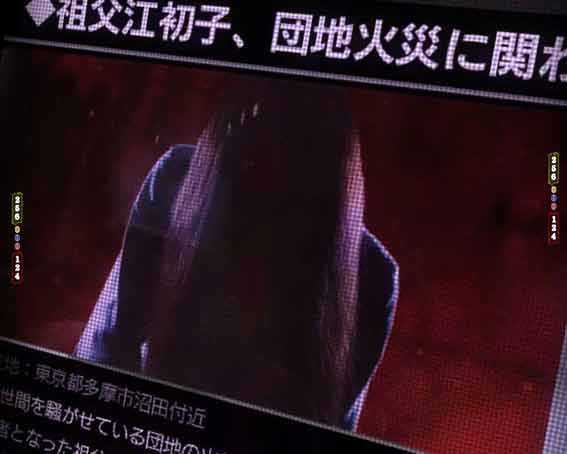 貞子 ホラー携帯閲覧予告