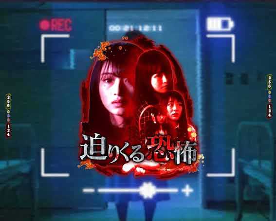 貞子 真相究明イベント