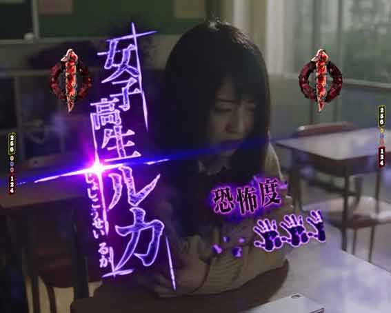 貞子 貞子呪縛リーチ
