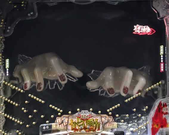 貞子 突然告知モード