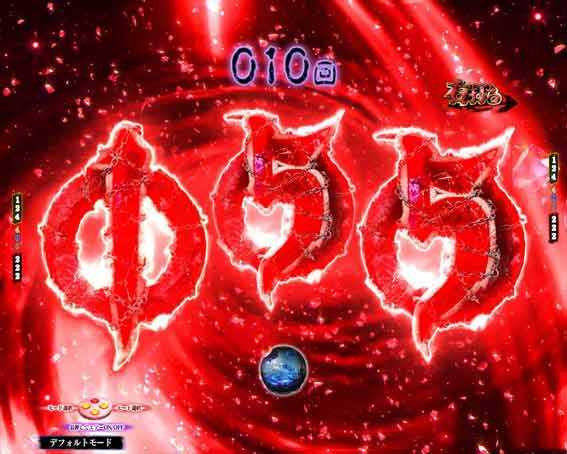 貞子 同色チャンス目予告