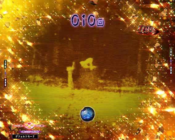 貞子 イルミ予告