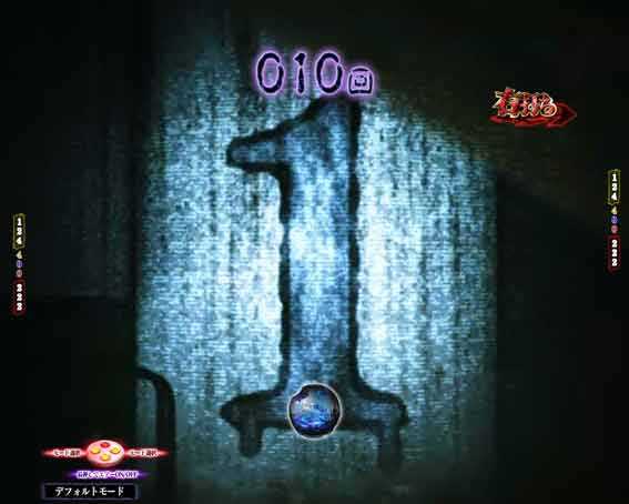 貞子 カウントダウン予告