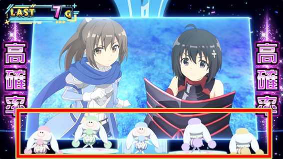 防振りの演出法則