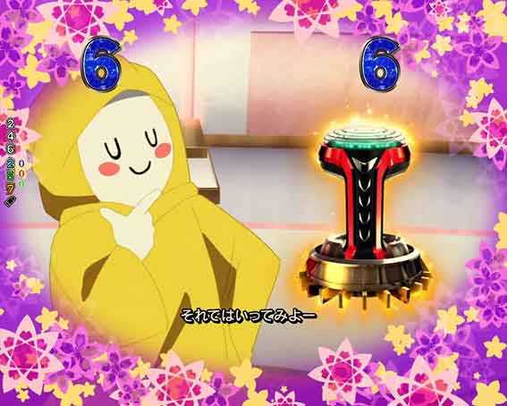 ありふれた 甘デジ Vコン