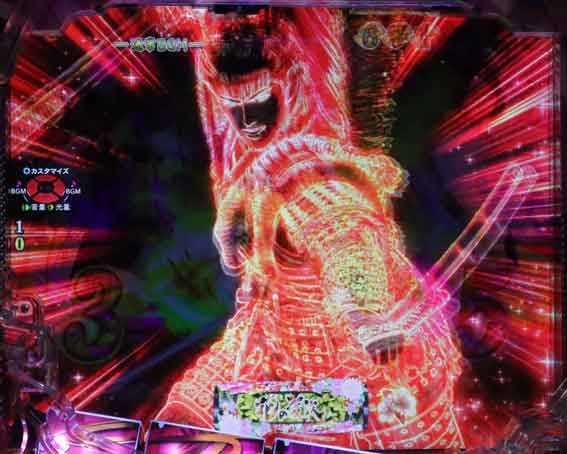 花の慶次 傾奇一転 停止時中図柄ひとこと示唆演出