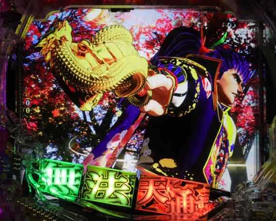 花の慶次 傾奇一転 プレミア