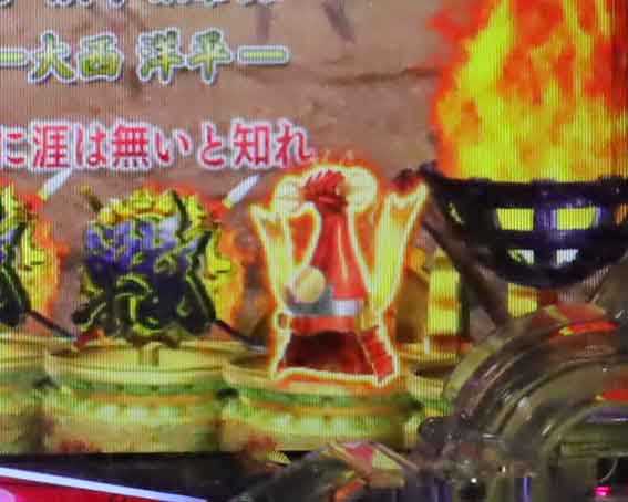 花の慶次 傾奇一転 赤保留