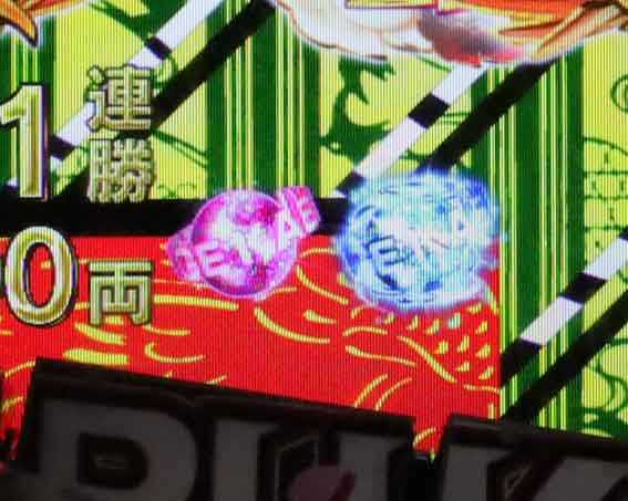 花の慶次 傾奇一転 点滅