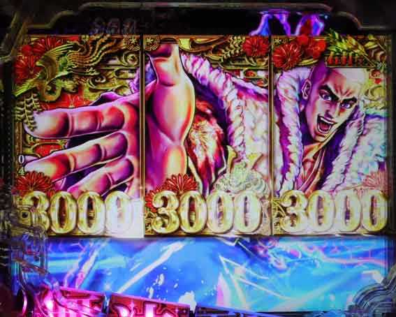 花の慶次 傾奇一転 三千両