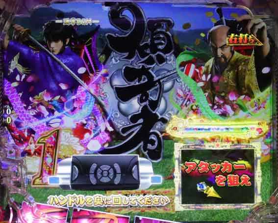花の慶次 傾奇一転 傾奇者チャージ