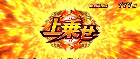 アカメが斬る2の報酬