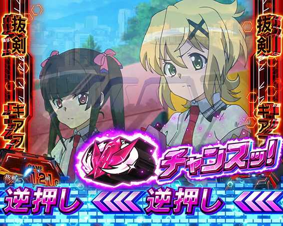 Lシンフォギア正義の歌(スマスロ) スロット 解析 天井 設定差
