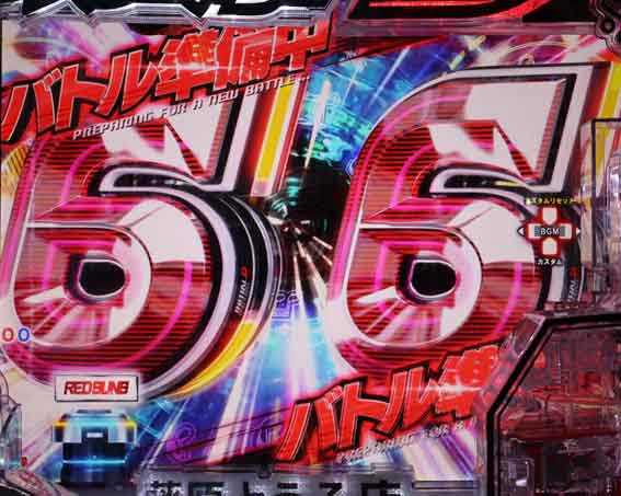 P頭文字D2 6図柄
