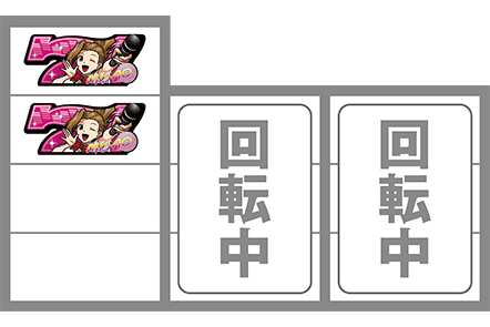操のピンク7狙いの打ち方