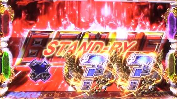 スマスロ真北斗無双　ボーナス　準備状態