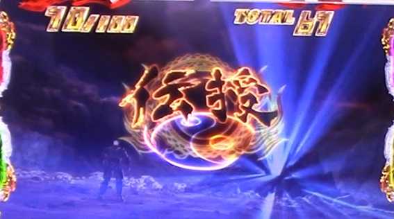 スマスロ真北斗無双　ボーナス中の打ち方