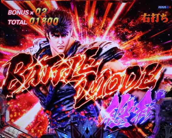 e北斗の拳10GHEG オート付き