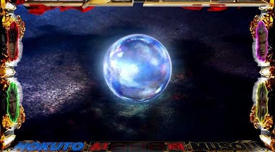 スマスロ真北斗無双　ST　最終ゲーム