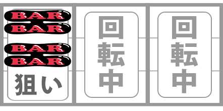 ミスタージャグラー　打ち方