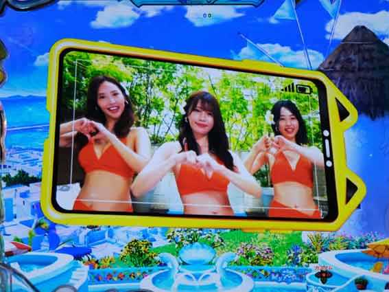 スーパー海物語IN地中海2 スマホ