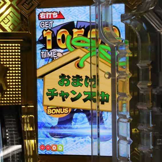 金ドン（ラッキートリガー）解析情報サイト｜ドンちゃん パチンコ