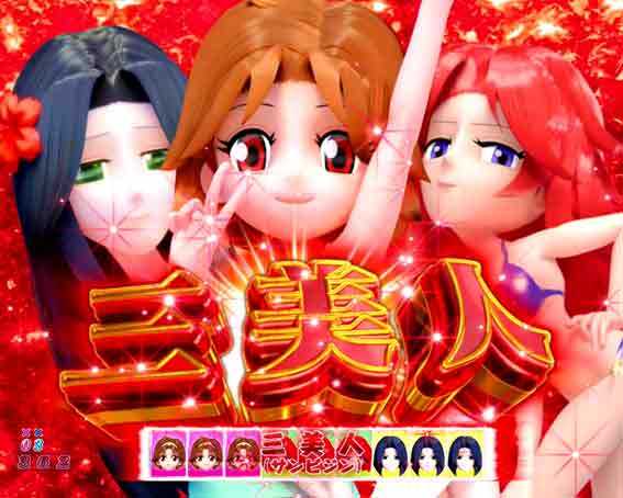 P DD北斗の拳3 パチンコ ボーダー 信頼度 保留 先読み スペック
