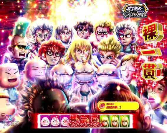 P DD北斗の拳3（パチンコ）スペック・保留・ボーダー・期待値・攻略
