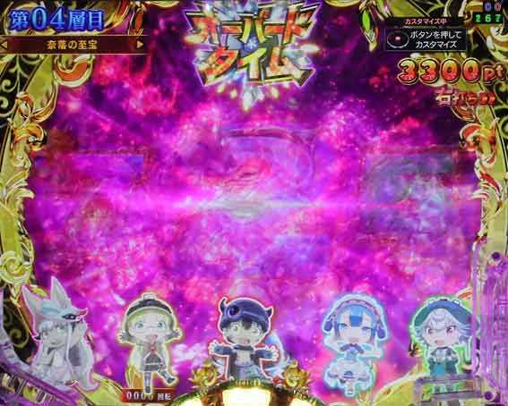 Pメイドインアビス ミニキャラ予告