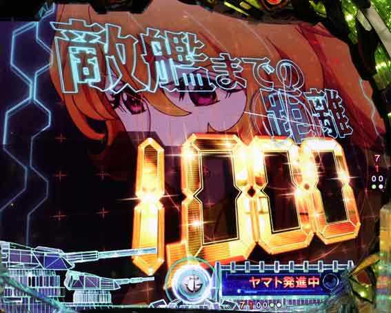 宇宙戦艦ヤマト2202超波動 目標まであと〇〇予告