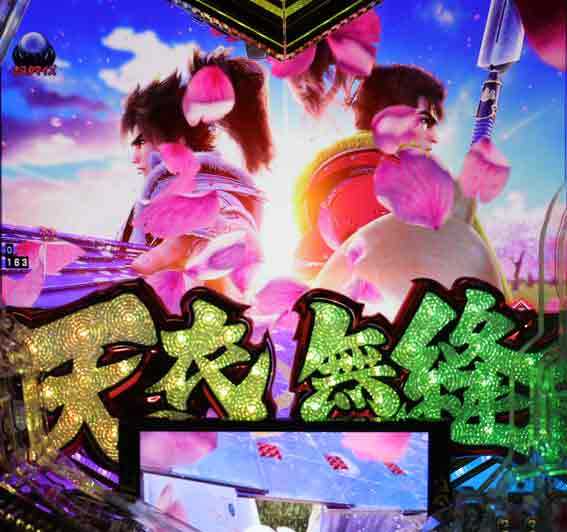 P義風堂々3 ライトミドル 鉄扇キセル