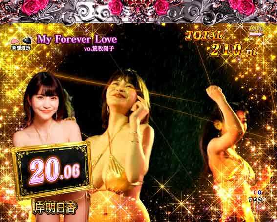 Pラブ嬢 ～極嬢のハーレム体験～ 129ver.(ラッキートリガー