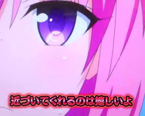 ToLOVEるダークネス 199 赤テロップ