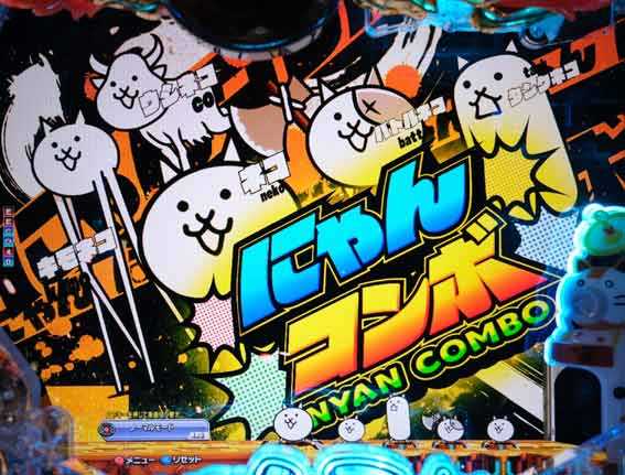 にゃんこ大戦争 にゃんコンボ