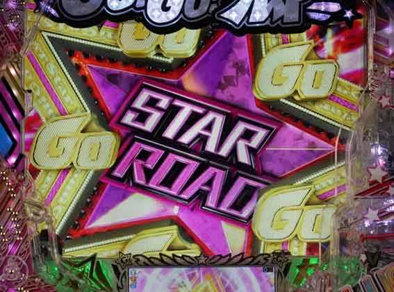 GOGO郷5 甘デジ STAR ROAD GO