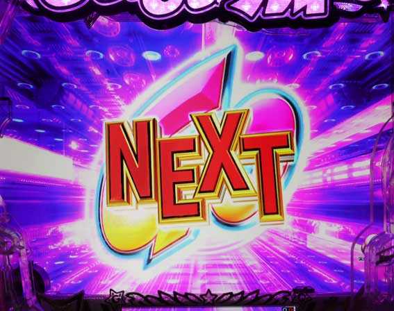 GOGO郷5 甘デジ ネクスト