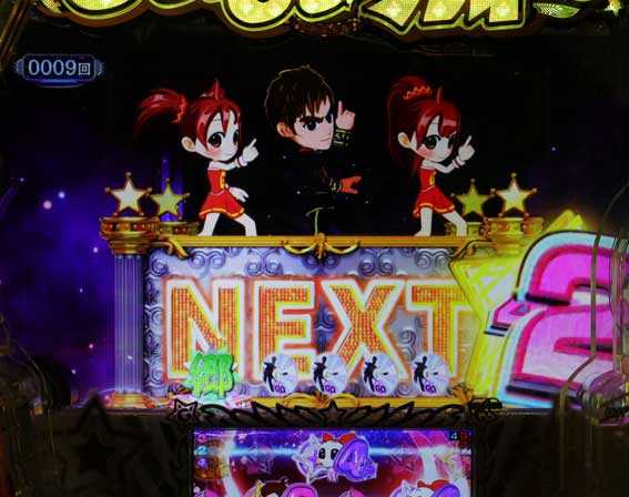 GOGO郷5 甘デジ ゴンドラでGO!演出