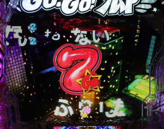 GOGO郷5 甘デジ ロングリーチ